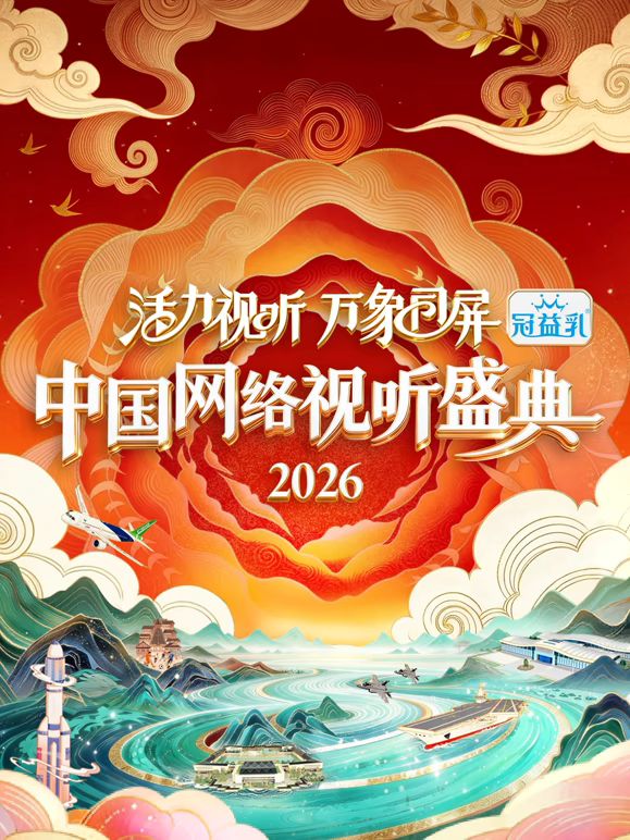 活力视听万象同屏