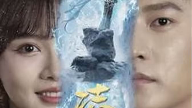 凌霄封面图