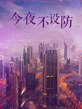 冷暖人生封面图