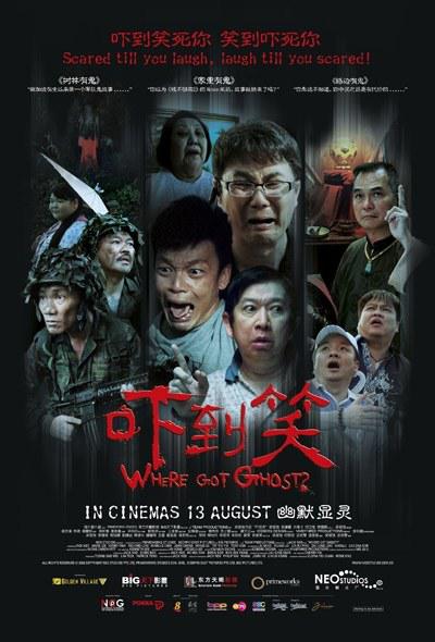 吓到笑封面图