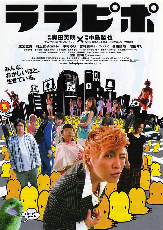 六宅一生封面图