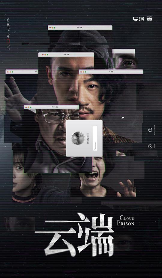 云端封面图