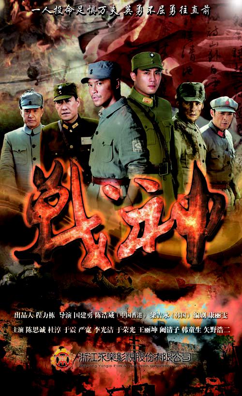 战神封面图
