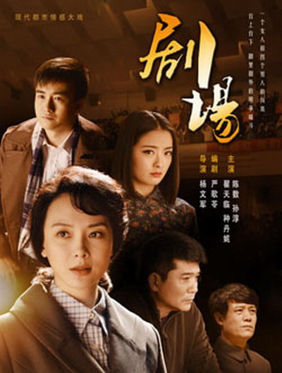 剧场封面图