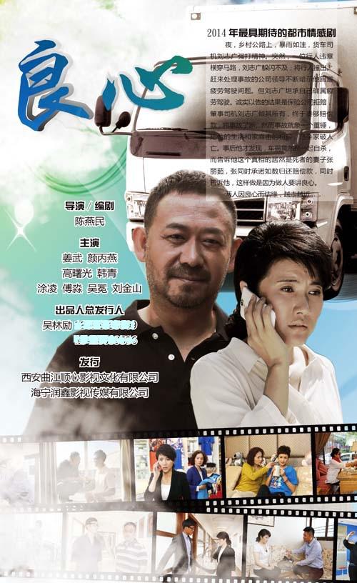 良心封面图