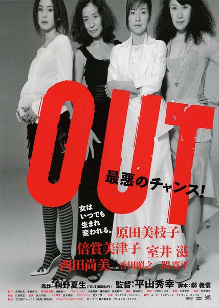 熟女杀人事件封面图
