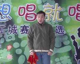 想唱就唱