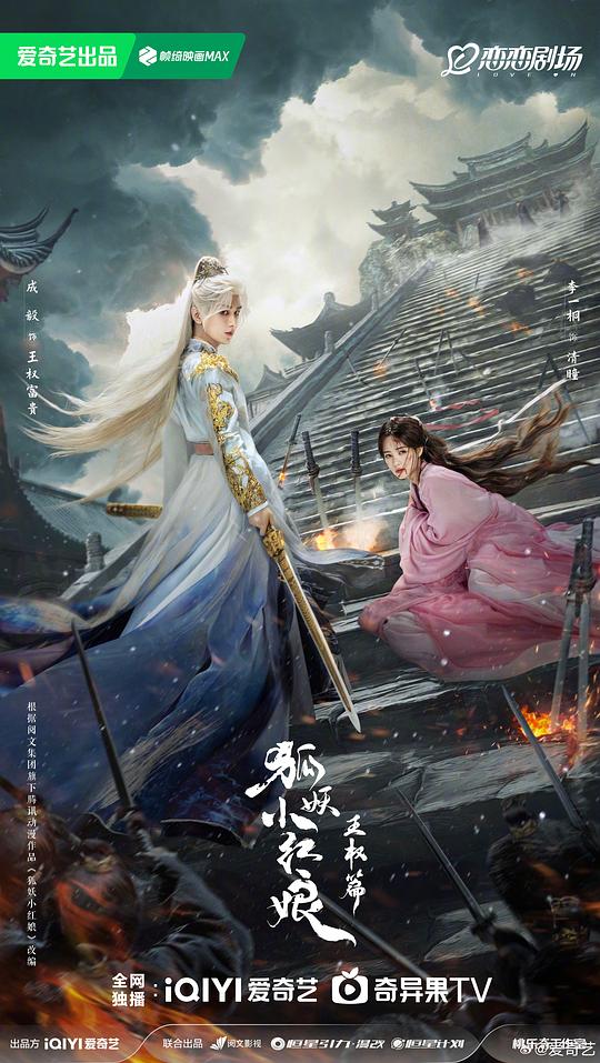 天地剑心