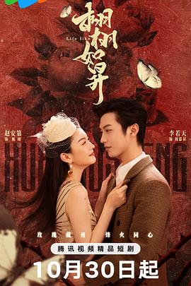 栩栩如昇